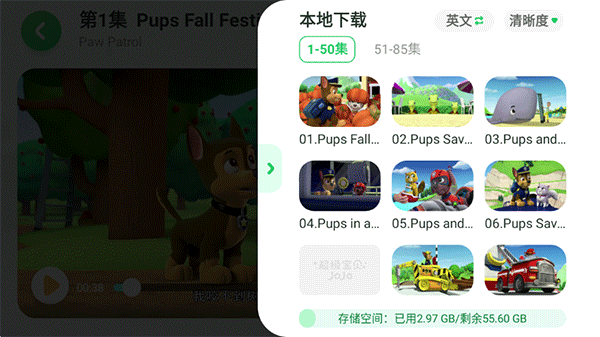 超级宝贝JoJo软件