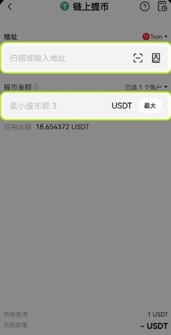 欧yi交易所app
