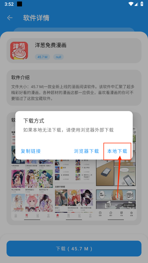 小虎软件库最新版本