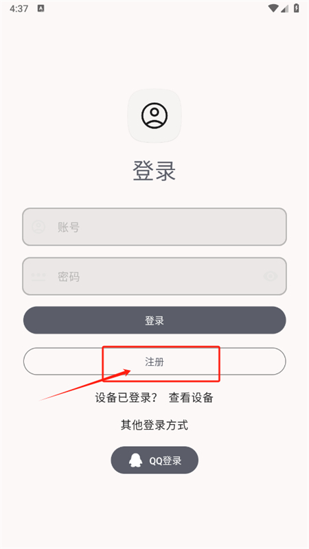 远航工具箱