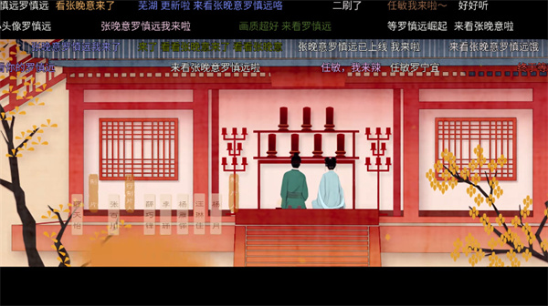 壹米影视TV版