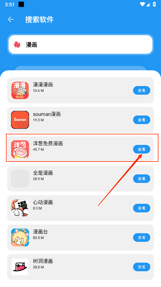 小虎软件库最新版本