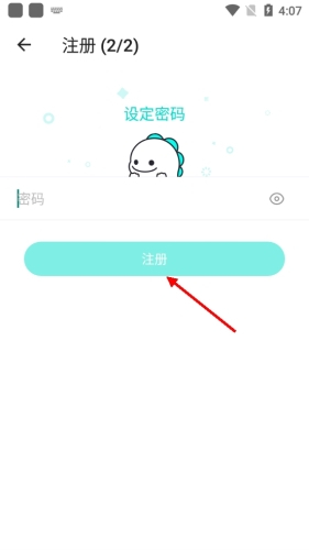 BIGOLIVE官方版