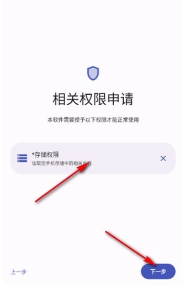 远航工具箱