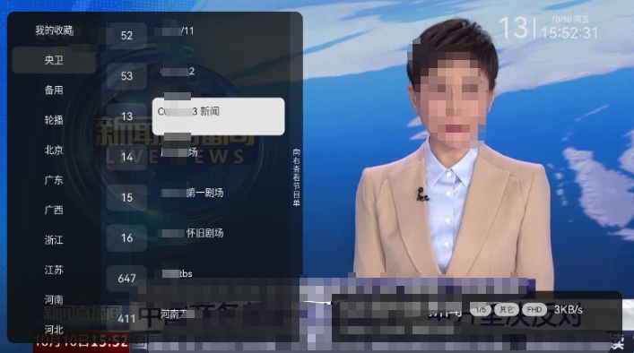 星辰电视tv版最新版本