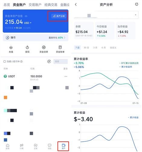 0kex交易平台官网版
