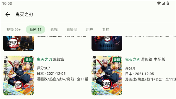 piliplus电视版