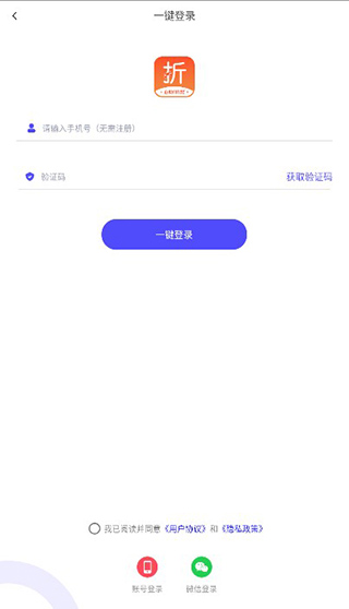 28手游折扣平台app