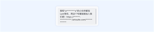 lark国际版