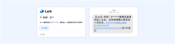 lark国际版