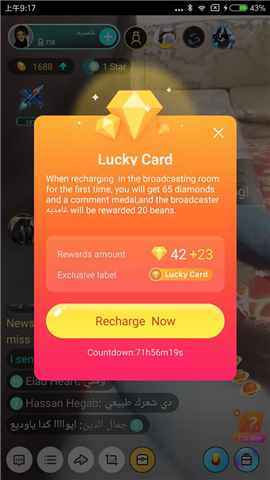 BIGOLIVE官方版