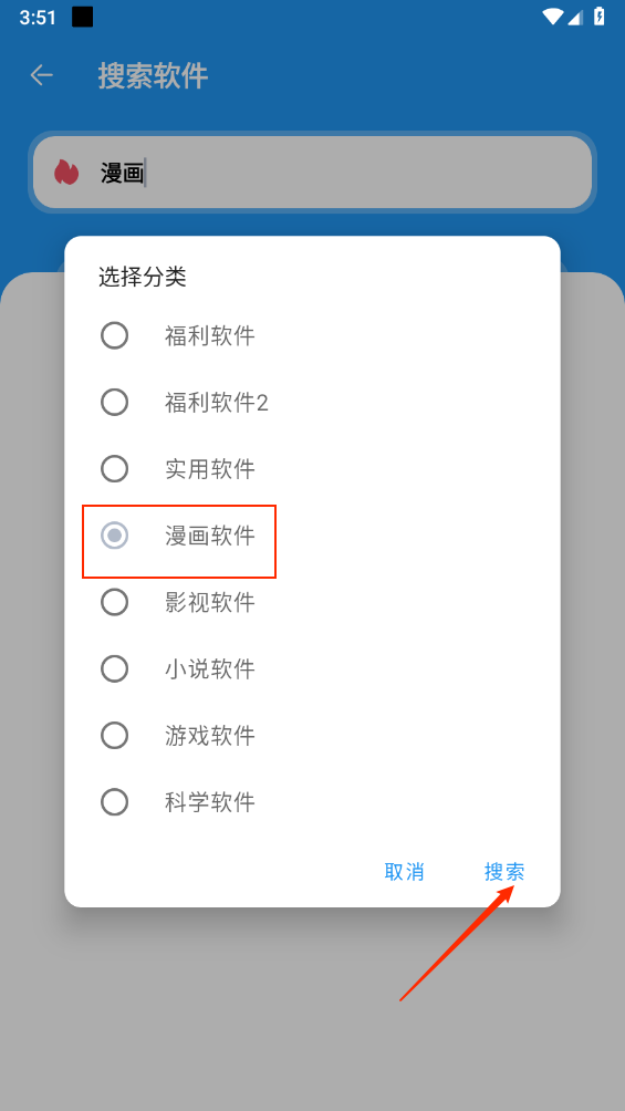 小虎软件库最新版本