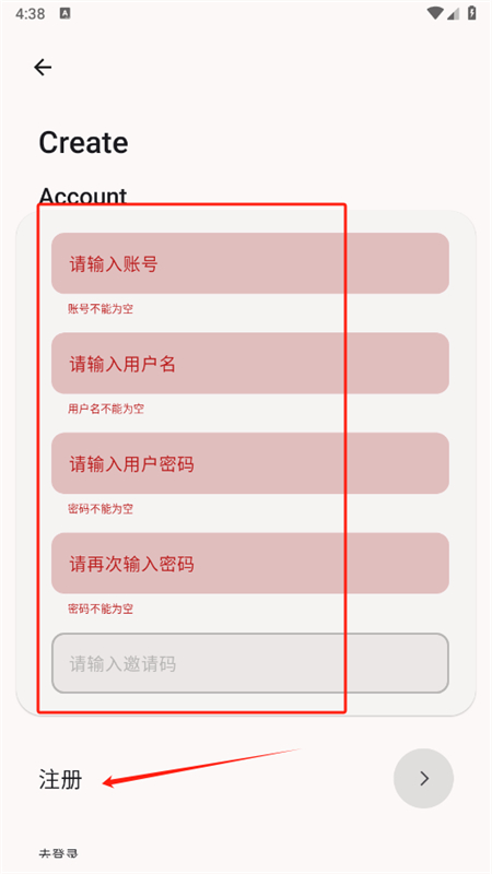远航工具箱