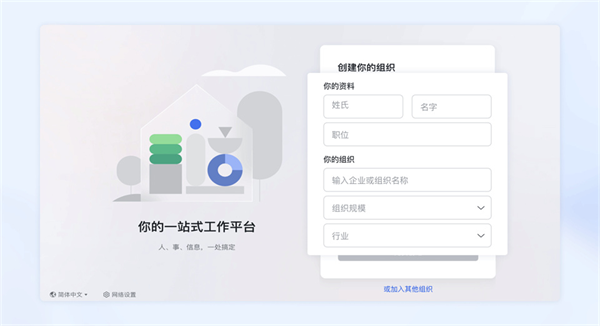 lark国际版