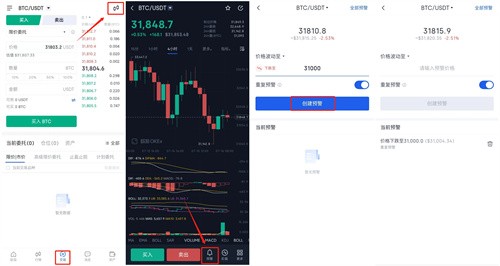 0kex交易平台官网版