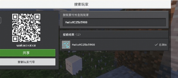 像素聚落app
