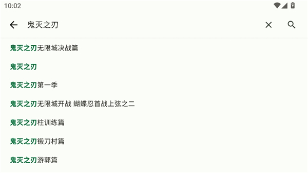 piliplus电视版