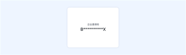 lark国际版