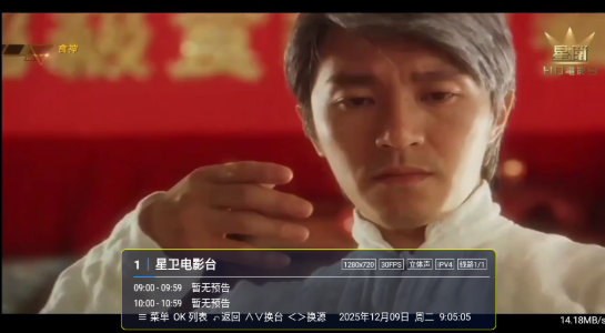 天浪卫视TV版