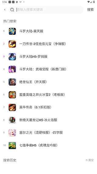 28手游折扣平台app