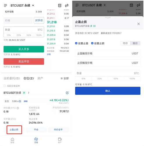 0kex交易平台官网版