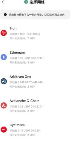 欧yi交易所app