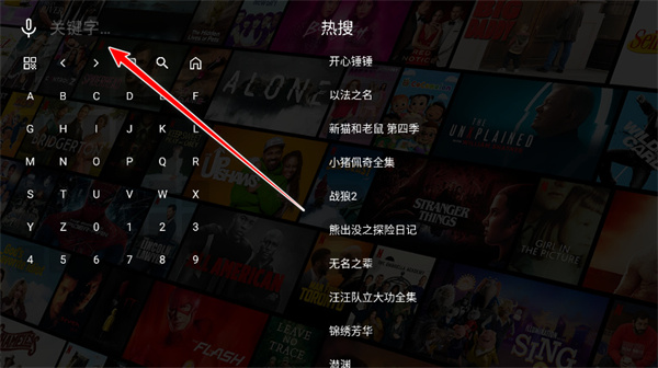 壹米影视TV版