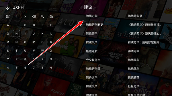 壹米影视TV版