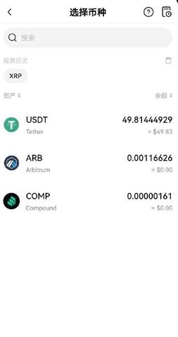 欧yi交易所app