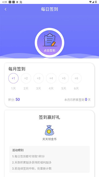 28手游折扣平台app