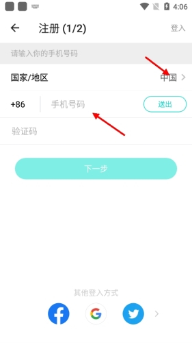 BIGOLIVE官方版