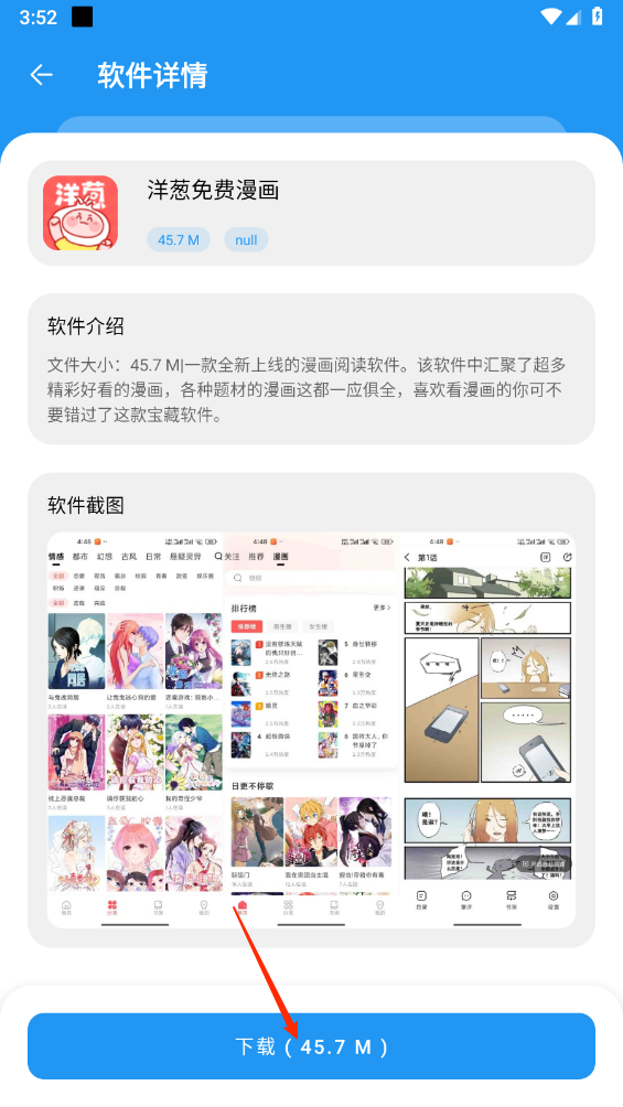 小虎软件库最新版本