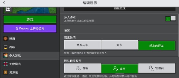 像素聚落app