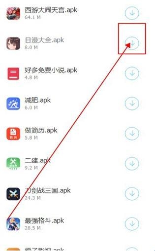 揽月软件库
