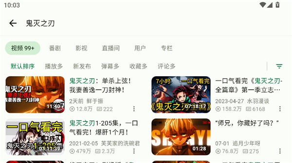 piliplus电视版
