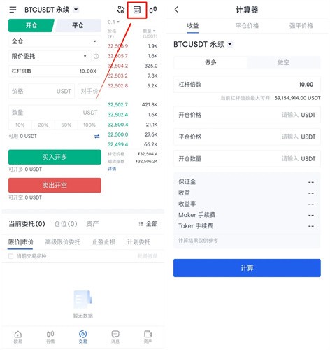 0kex交易平台官网版