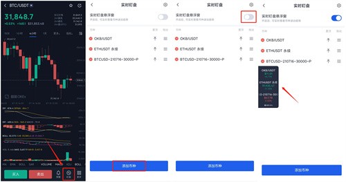 0kex交易平台官网版