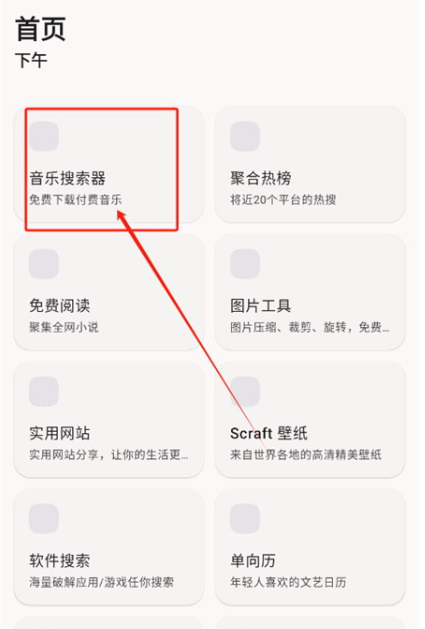 远航工具箱