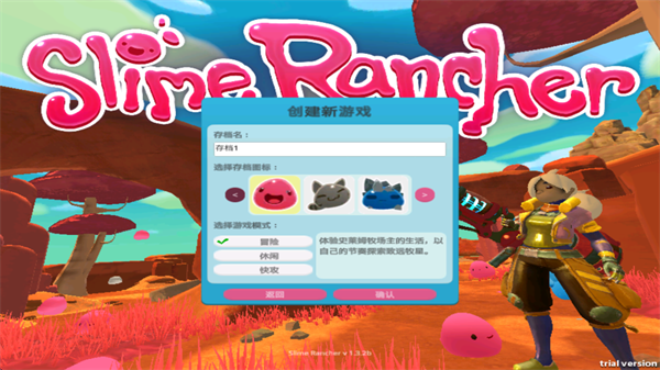 史莱姆农场