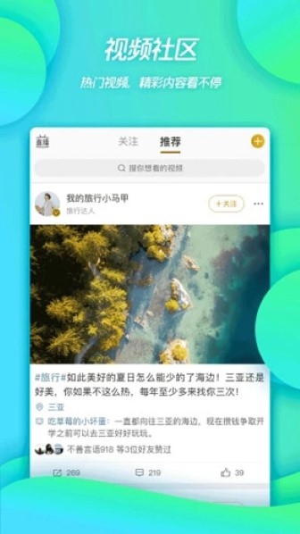 新浪微博缓存清理工具2.2绿色官方版图3