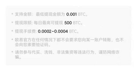 okpay手机版