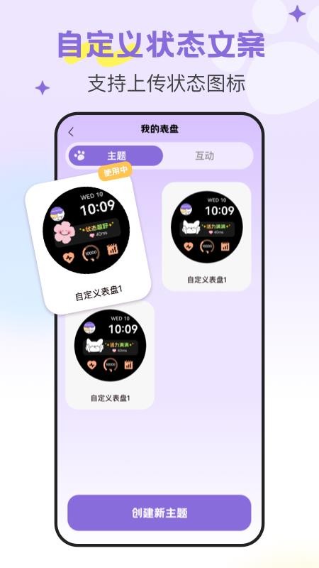 DoubleFeel安卓版