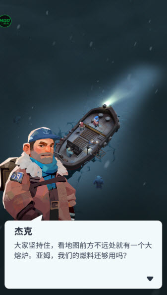 寒境庇护所游戏