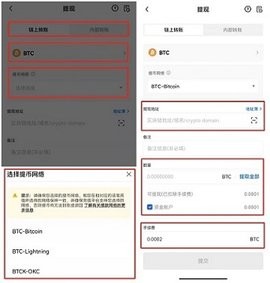 okpay手机版