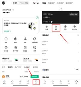 okpay手机版
