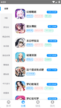 木瓜玩app图3