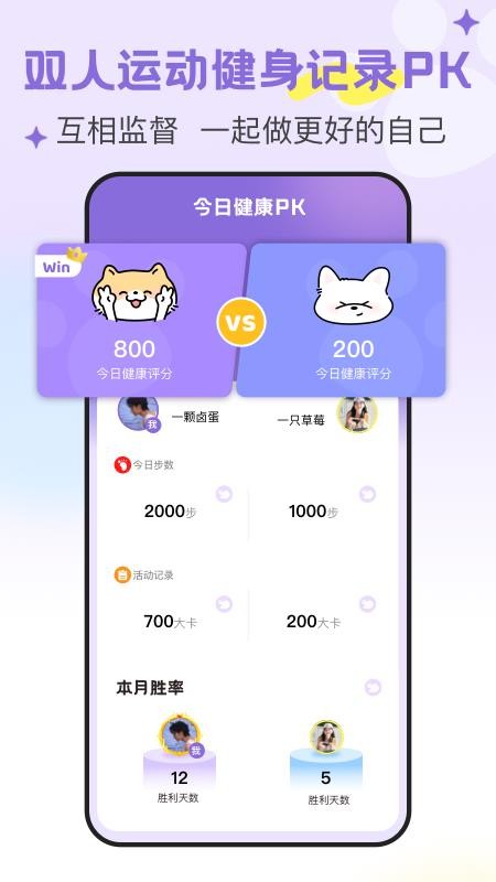 DoubleFeel安卓版