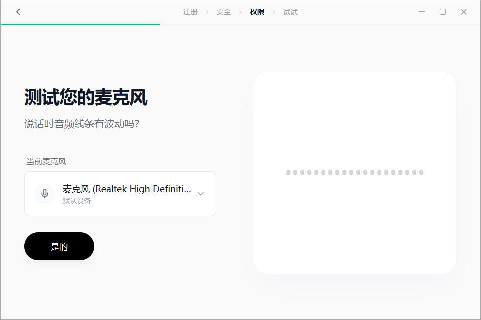 秘塔回响app