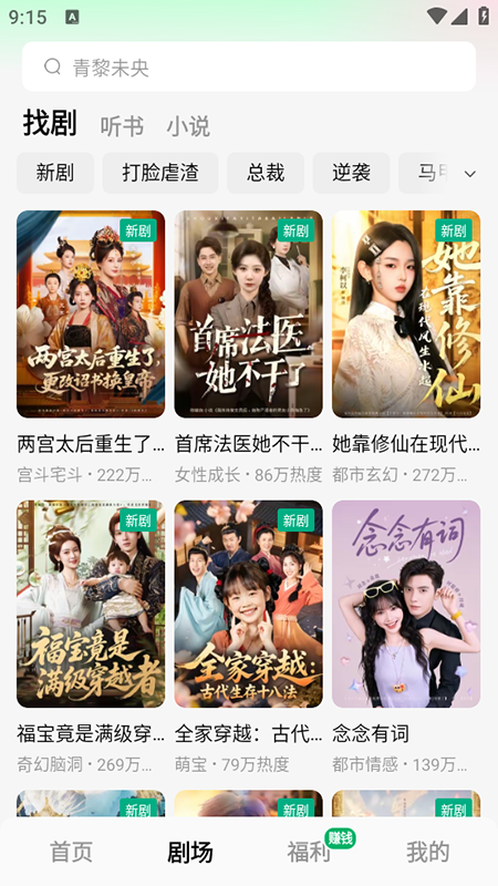 木叶免费短剧老版本