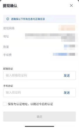 okpay手机版